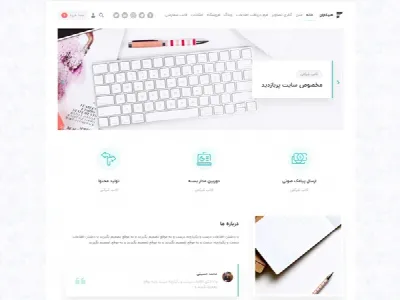 قالب سپید 